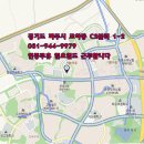 금쪽같은 내새끼 동물병원 이미지