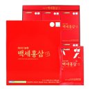 홍삼백세