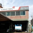 백마공업사 이미지