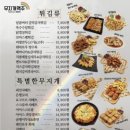 무지개맥주 - 동구 한남로 10 | 무지개맥주