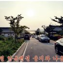 웅지와 나옹이 이미지