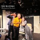 택시안에서 대학로연극(2)