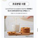 [오그래몰] 단백질쉐이크 출시 딥초코라떼 / 체험단 후기지만 진짜 맛있더라