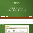 생활 속의 경제를 알려주는, 시험 없이 취득하는 경제교육 지도사 | [2급 한국어교원자격증 취득후기] 건양사이버대학을 다니고 나의 한국어교원자격증 취득했다~~
