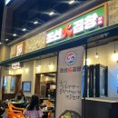 55 | [맛집 후기] 남양주 별내 야장 소곱창집 ‘조선화곱창’ 내돈내산 리얼 후기