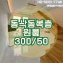 지제역전공인중개사사무소 이미지