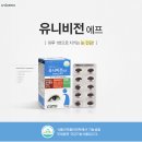 유니비젼(주) 이미지