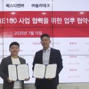 (주)에스디엔 중앙일보