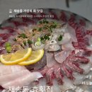 효 | 해운대 재송동 가성비 효횟집 만족 후기