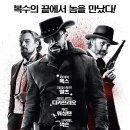 넷플릭스 집에서 볼만한 영화 추천&lt;장고:분노의 추적자&gt;줄거리 평점 리뷰 스포 없음