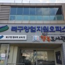 노원행복도서관 이미지