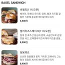 생어반베이글 이미지