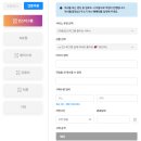브랜딩킹 | 인스타 팔로워 구매 킹스타그램으로 계정 관리 시작해본 후기!