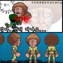 슈퍼마리오굼바 이미지