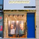 푸른아이웨어 프리미엄 이미지