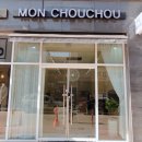 몽슈슈네일샵