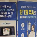 노병연내과의원 | 금천구 연Sㅔ 탑 내과 병원 후기