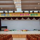 율빛유치원 이미지