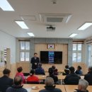 장전1리경로당 이미지