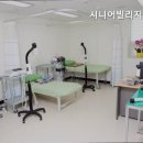 시니어빌리지요양원 이미지