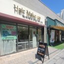 은빛헤어샵 이미지