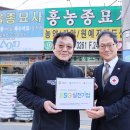 흥농종묘사 이미지