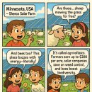 방목태양광발전소 이미지