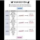 메이동물병원 이미지