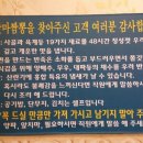 오늘도짬뽕 - 북구 화명신도시로 133 | 오늘도짬뽕