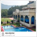 에브라임하우스