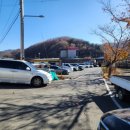 남천민물매운탕 이미지