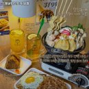 스페샬나잇트두암점