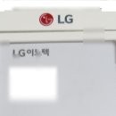 이노텍건강 이미지