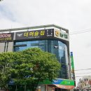 다은홈케어