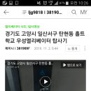 누리엔지니어링 - 남구 신정로17번길 21-1 | 누리엔지니어링