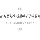 화성식품 이미지