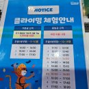 4(사)회성성장프로그램 | 아이들 키성장에 도움이 되는 김해 성장센터 <히어로하이센터> 김해점 방문기