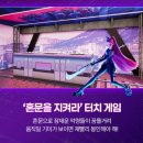 엘리스헤어?? | 🎃 케이팝 데몬 헌터스 팝업 @에버랜드 | 엘리스와 함께한 추석 연휴 나들이