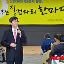 글로벌교육공동체