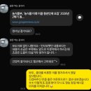 농정식품 | [한국농어촌희망재단] 청년창업농 장학금 마지막 추천 후기