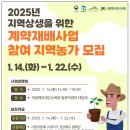 국립백두대간수목원 방문자센터 이미지