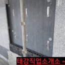 태강아파트경로당 네이버블로그