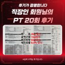 누브 피트니스(상무점) | 자신감 찾은 이야기 누브피트니스 상무점 리얼 후기 공개 [상무지구헬스장][상무지구PT][상무지구피티]