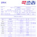 국보분식 이미지