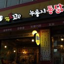 비행기탄꼬꼬