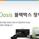 안의카센타