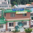 가정3리 경로당 이미지