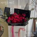 자뎅드베르 | 갈매동 꽃집 꽃배달 자뎅드베르 위치.가격.시간.후기