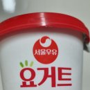 대박마트 | 딸기요거트 마트에서 구매한 내돈내산 솔직후기!!! 가격대박