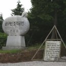 비석공원길 이미지